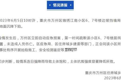 天不作美意思解释及典故(难道真的只是天气不好)