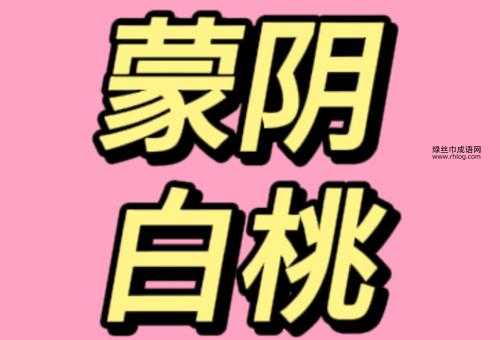 天不作美意思解释及典故(难道真的只是天气不好)