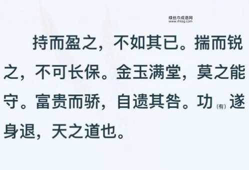 有勇无谋意思解释及典故(才是取胜之道)