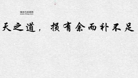 有勇无谋意思解释及典故(才是取胜之道)