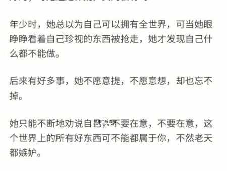 财大气粗意思解释及典故( 仗势欺人算不算)