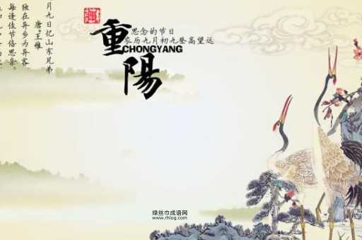明日黄花意思解释及典故(跟苏轼的诗有关系吗)
