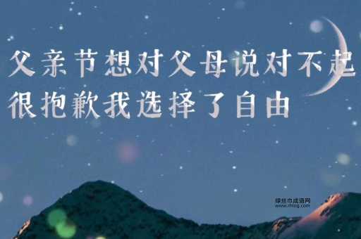 徘徊不前意思解释及典故(它和犹豫不决有什么区别)