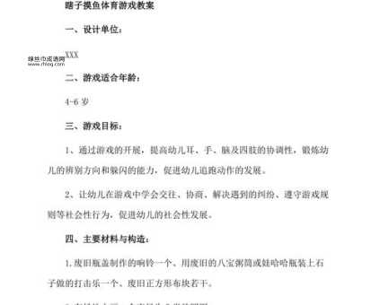瞎子摸鱼意思解释及典故(是不是就叫瞎子摸鱼)