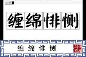 黑咕隆咚意思解释及典故(啥时候能用上)