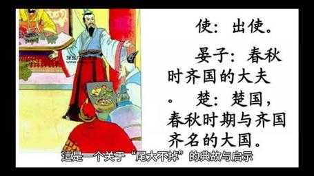 同心协力意思解释及典故(  有什么典故吗)