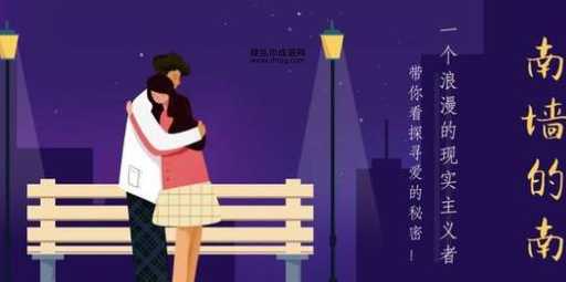 百年之好意思解释及典故(我们该如何理解爱情和婚姻的真谛)