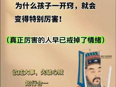 勇冠三军意思解释及典故(  到底有多厉害)