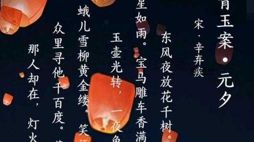 打着灯笼没处寻意思解释及典故(到底在形容什么)