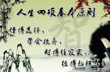 一失足成千古恨意思解释及典故(真的能让人后悔一辈子吗)