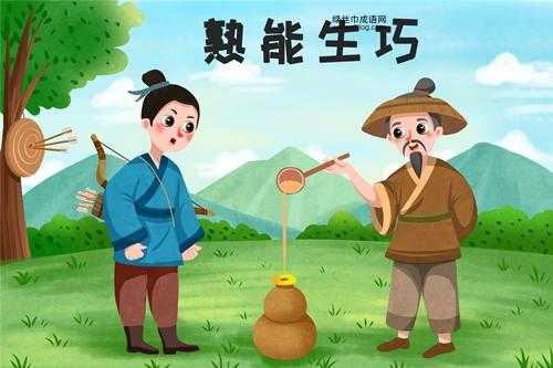 有滋有味意思解释及典故(它是怎么来的)