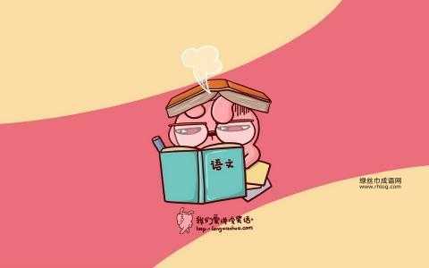 瓜葛相连意思解释及典故(跟藤蔓有什么关系)