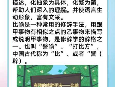 搅海翻江意思解释及典故( 比喻什么才能更形象)