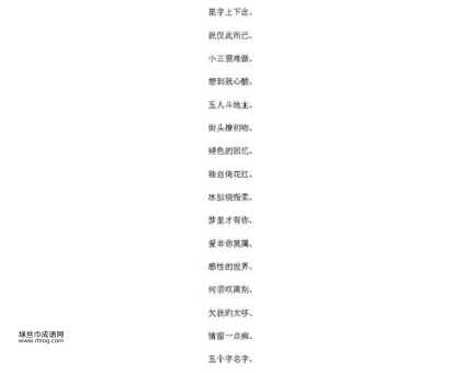 带风字的名字大全( 哪几个最适合你)