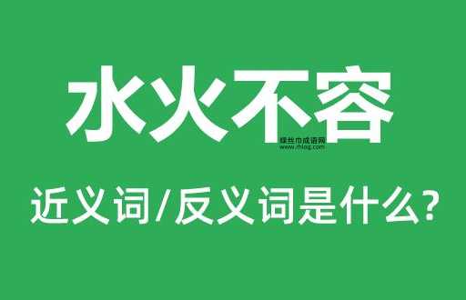 自取灭亡,到底有多可怕? “沉水入火”,是啥意思?