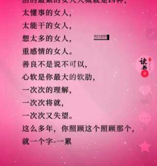 半真半假意思解释及典故(谁在真心实意)