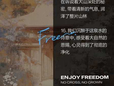 文思如泉意思解释及典故(跟泉水涌出有什么相似之处)