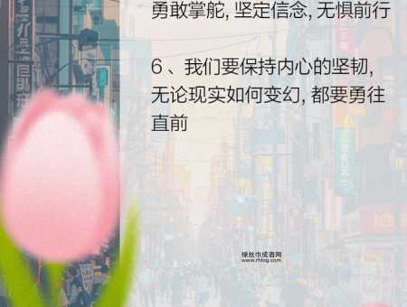 浑身是胆意思解释及典故( 现实生活中如何做到勇敢)
