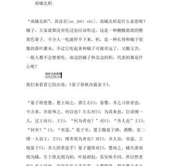 荒山野岭意思解释及典故(真的只有荒凉吗)