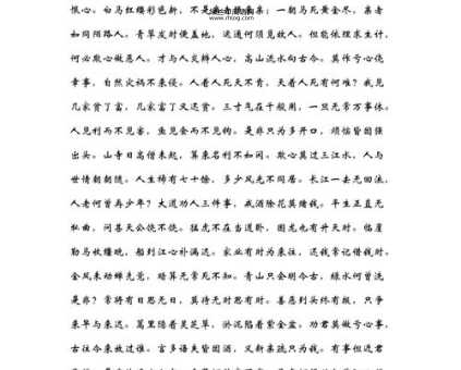 金风未动蝉先觉意思解释及典故(古人为啥这么说)