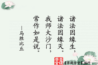 生生世世意思解释及典故( 永生永世是啥意思)