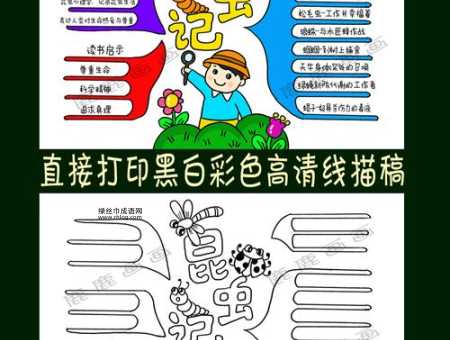 惩恶扬善意思解释及典故( 如何才能让世界变得更美好)