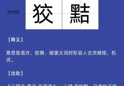 少吃缺穿意思解释及典故(这词到底咋来的)