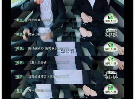 秋色平分意思解释及典故(它是怎么体现双方势均力敌的)