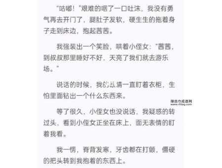 起伏跌宕意思解释及典故(跟跌宕起伏一样吗)