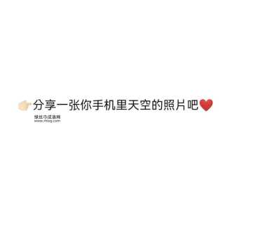 妙不可言成语接龙( 你能分享一下吗)