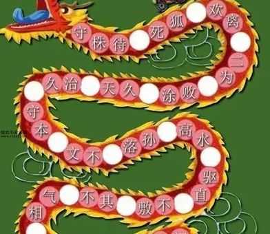 为所欲为成语接龙(你能接出多少个)