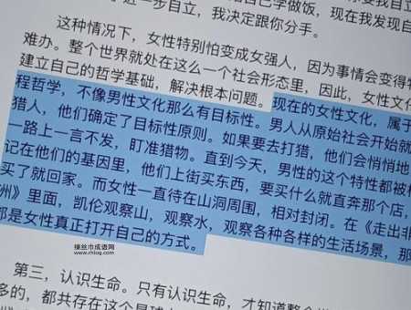 身陷囹圄的真正含义:从成语角度看待困境