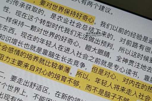 身陷囹圄的真正含义:从成语角度看待困境