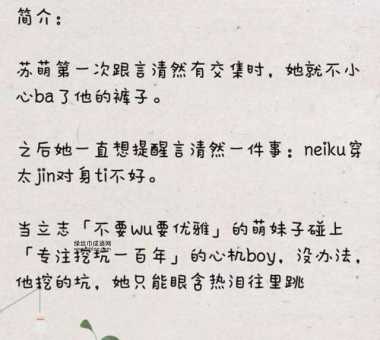 循循善诱的意思及用法详解