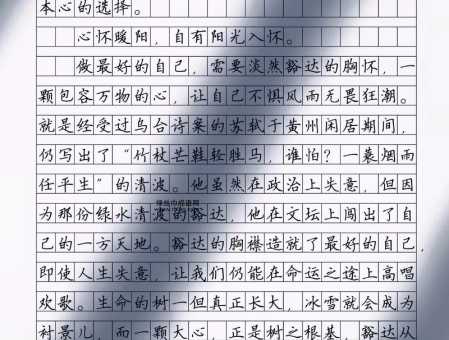 春露秋霜:时令变迁中的生命感悟