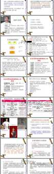 春露秋霜:时令变迁中的生命感悟