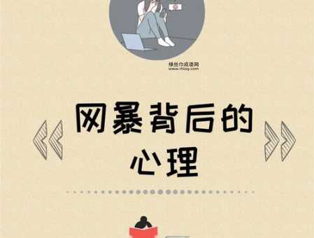 惶恐不安的背后：心理学解析与解决方案