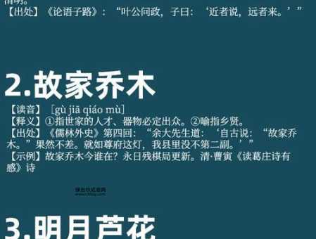 解析糊里糊涂及其类似的ABAC式成语合集