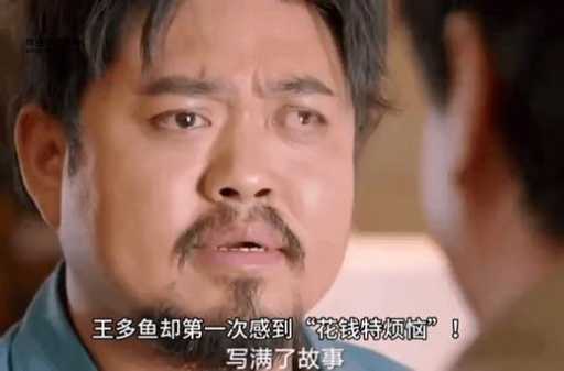 揭秘“弯腰捧腹”笑出眼泪的经典场景