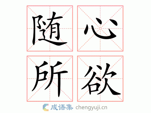 操纵自如的艺术：掌控一切，无往不利