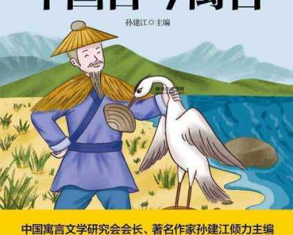 异想天开成语接龙:畅游古今智慧长河