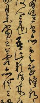 洛阳纸贵与铁画银钩:书法与文学的双重魅力