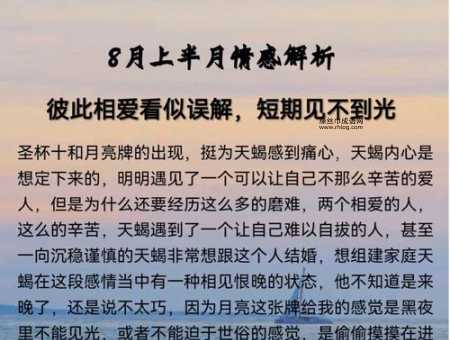 颐指气使的真正含义与常见误解解析