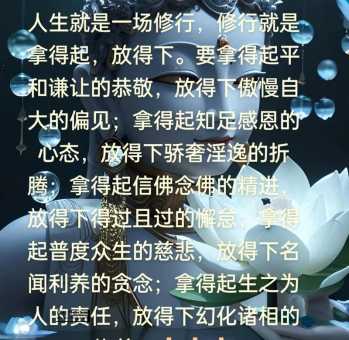 得过且过的意思及其典故,如何避免这种心态?