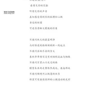 硕大无朋的真实范例:从古诗到现代