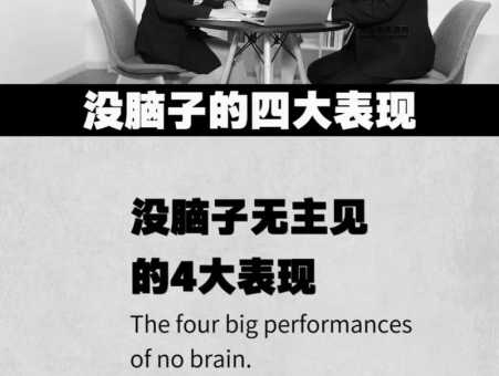 如何用八面玲珑造句?让你的语言更灵活自如