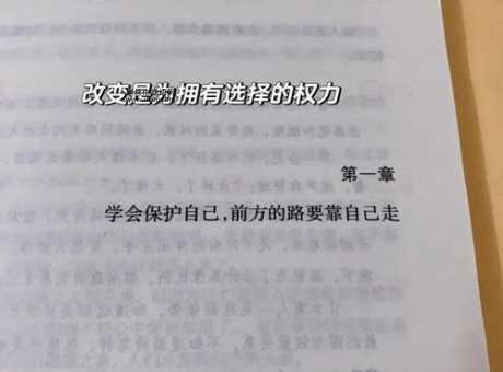 如何用八面玲珑造句?让你的语言更灵活自如