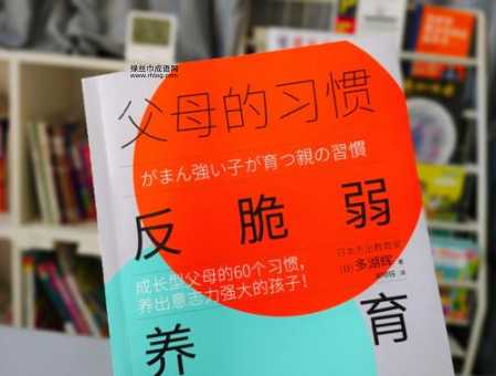 深入解读望秋先零:从成语看身体与意志的脆弱