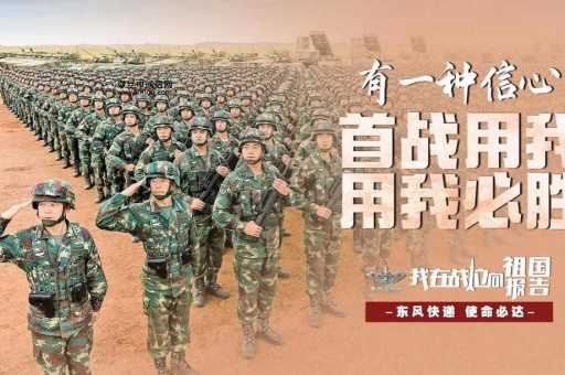 比肩并起:英雄齐聚共迎辉煌