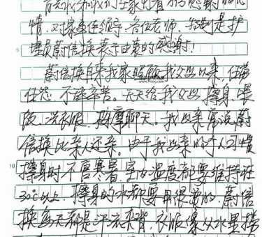 体恤入微:让关怀无微不至的沟通技巧